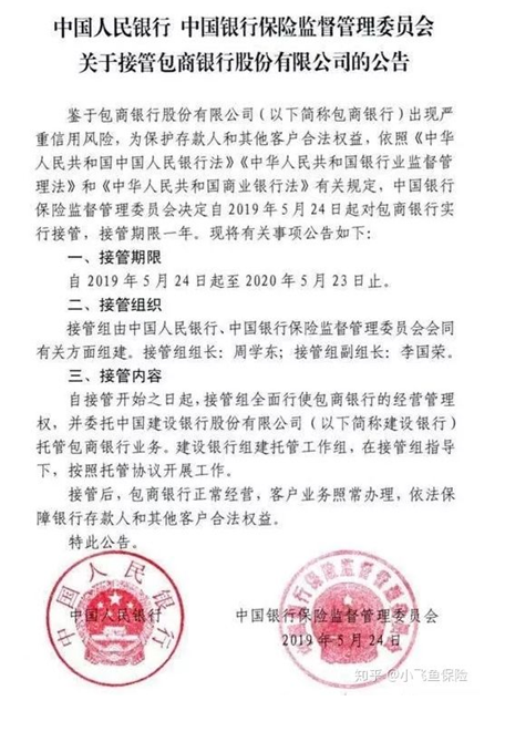 哪個(gè)保險(xiǎn)公司比較靠譜？哪個(gè)公司理賠的概率大？