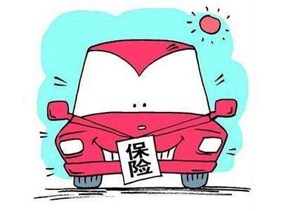 中國平安車險怎么查詢？
