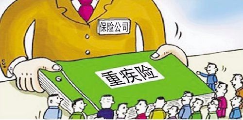 重疾險怎么買？為什么都知道很&ldquo;坑&rdquo;還有很多人買？
