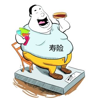 什么是壽險(xiǎn)？