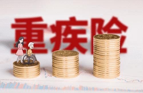  復(fù)星聯(lián)合康樂一生2019怎么樣？有什么特點