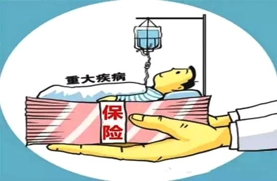 重疾險應該早買還是晚買  早買重疾險有哪些好處？