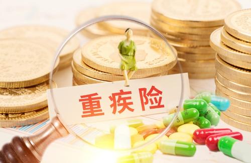 重疾險(xiǎn)理賠案例：重疾險(xiǎn)到底哪些情況賠 哪些情況不賠？